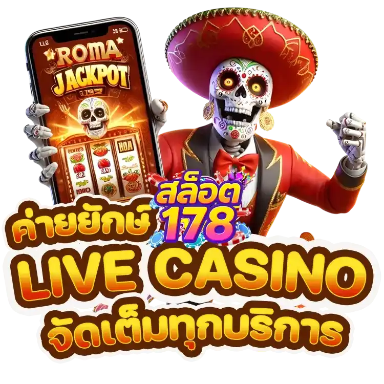 Live casino by สล็อตเว็บตรง178