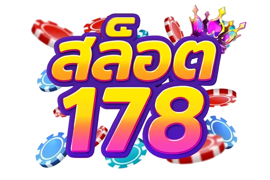 สล็อตเว็บตรง 178 by สล็อตเว็บตรง178